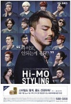 광고정보센터 PRINT광고 :: 하이모, 안되는게 毛니?