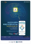광고정보센터 PRINT광고 :: 내 손안의 로봇PB 똑똑한 자산관라