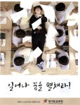 광고정보센터 PRINT광고 :: 일어나 꿈을 펼쳐라!