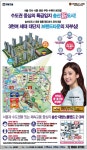 광고정보센터 PRINT광고 :: 서울. 안산. 시흥. 광명. 부천. 수원이