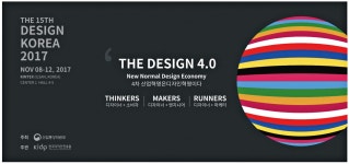 광고정보센터 PRINT광고 :: THE DESIGN 4.0