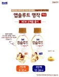 광고정보센터 PRINT광고 :: 새로워진 패키지로 더욱 편리해진 앱솔루트 명작 액상