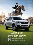 광고정보센터 PRINT광고 :: 유라시아를 넘어 블레넘 궁전에 입성하다