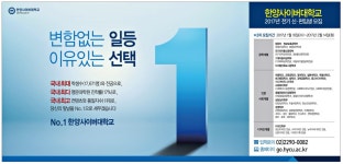 광고정보센터 PRINT광고 :: 변함없는 일등 이유있는 선택