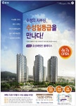 광고정보센터 PRINT광고 :: 수성을 자부심, 수성일등급을 만나다