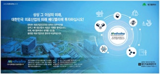 광고정보센터 PRINT광고 :: 상상 그 이상의 미래, 대한민국