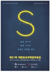 광고정보센터 PRINT광고 :: 꿈을 만나다 함께 그리다 새로운 미래