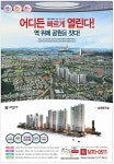 광고정보센터 PRINT광고 :: 목동, 여의도, 강남, 광명, 인천 어디