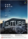 광고정보센터 PRINT광고 :: 미래를 밝힙니다