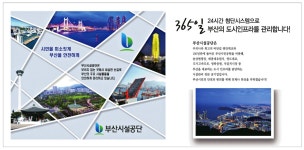 광고정보센터 PRINT광고 :: 365일 24시간 첨단시스템으로