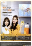 광고정보센터 PRINT광고 :: 여행준비로 바쁠 때, 환전만큼은 편하게