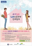 광고정보센터 PRINT광고 :: 주거청혼 LH 신혼부부 전세임대