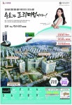 광고정보센터 PRINT광고 :: 김포골드밸리를 품은 랜드마크 오피스텔!