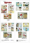 광고정보센터 PRINT광고 :: 오늘도! 활력주식회사