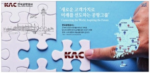 광고정보센터 PRINT광고 :: 새로운 고객가치로 미래를 선도하는