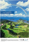 광고정보센터 PRINT광고 :: 바다를 품은 골프장 여수 디오션 컨트리 클럽