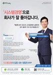 광고정보센터 PRINT광고 :: 살고 싶은 함양