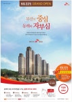 광고정보센터 PRINT광고 :: 부산의 중심 동래의 자부심