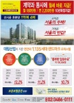 광고정보센터 PRINT광고 :: 계약과 동시에 월세 바로 지급!