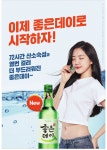 광고정보센터 PRINT광고 :: 이제 좋은데이로 시작하자!