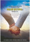광고정보센터 PRINT광고 :: 지역소식과 정보에 밝은 빛이 되어주고