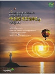 광고정보센터 PRINT광고 :: 지역소식과 정보에 밝은 빛이 되어주고