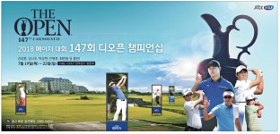 광고정보센터 PRINT광고 :: 2018 메이저 대회 147회 디오픈 챔피언십
