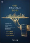 광고정보센터 PRINT광고 :: 여행은 목적지가 아니다 품질이다