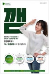 광고정보센터 PRINT광고 :: 동명대학교가 No.1 실용명문으로 앞서갑니다.