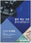 광고정보센터 PRINT광고 :: 창의ㆍ혁신ㆍ도전 홍익이 함께 합니다