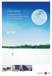 광고정보센터 PRINT광고 :: 옳은미래.