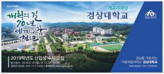 광고정보센터 PRINT광고 :: 개척의 길 70년 세계의 꿈 천년