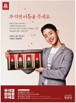 광고정보센터 PRINT광고 :: 추석엔 마음을 주세요.