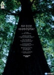 광고정보센터 PRINT광고 :: 우리 강산은 어디까지일까요?