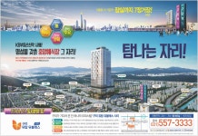 광고정보센터 PRINT광고 :: KB부동산신탁 시행! 명성을 갖춘 중앙예식장