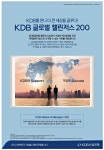 케이디엠디자인광고 | 광고정보센터 PRINT광고 :: KDB를 만나 더 큰 세상을 꿈꾸다