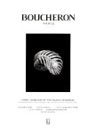 광고정보센터 PRINT광고 :: BOUCHERON PARIS
