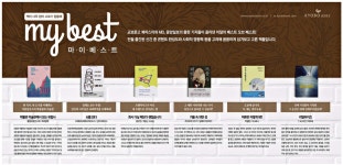 광고정보센터 PRINT광고 :: mybest 마·이·베·스·트