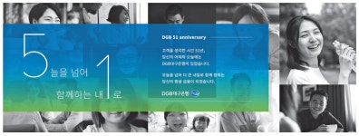 광고정보센터 PRINT광고 :: 5늘을 넘어 함께하는 내1로