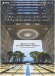 광고정보센터 PRINT광고 :: 시대를 선도하는 미래 건축공간