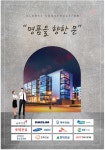 광고정보센터 PRINT광고 :: 명품을 향한 문