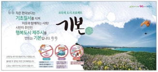 광고정보센터 PRINT광고 :: 모두의 도시 프로젝트 기본
