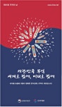 광고정보센터 PRINT광고 :: 대한민국 무역 세계로 함께, 미래로 함께