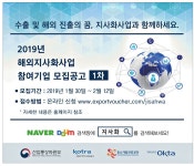 충무로광고 세종지사 | 광고정보센터 PRINT광고 :: 수출 및 해외 진출의 꿈, 지사화사업과 함께