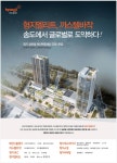 까스텔바작송도블루오션점 | 광고정보센터 PRINT광고 :: 형지엘리트, 까스텔바작 송도에서 글로벌로