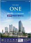 광고정보센터 PRINT광고 :: 홍제역 해링턴플레이스
