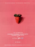 광고정보센터 PRINT광고 :: 2.8 - 4.14 Weekend Only BLOOMING