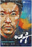광고정보센터 PRINT광고 :: 성남아트센터 오페라하우스 2019.5.4 - 5.12