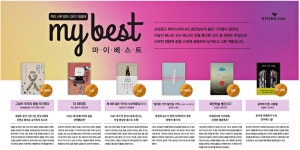 광고정보센터 PRINT광고 :: my best 마이베스트