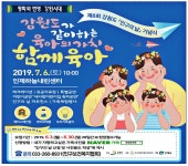 광고정보센터 PRINT광고 :: 강원도가 같이하는 육아의 가치 함께육아
